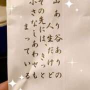 ヒメ日記 2023/11/12 10:50 投稿 しずく(しずく) ロケットワイフ