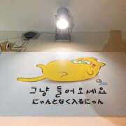 ヒメ日記 2024/12/20 13:18 投稿 しずく(しずく) ロケットワイフ