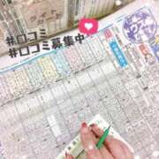 ヒメ日記 2025/01/25 21:03 投稿 しずく(しずく) ロケットワイフ