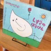 ヒメ日記 2025/04/16 00:11 投稿 しずく(しずく) ロケットワイフ
