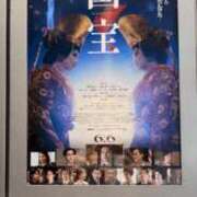 ヒメ日記 2025/08/20 16:48 投稿 しずく(しずく) ロケットワイフ