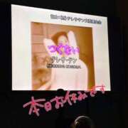 ヒメ日記 2025/09/09 23:23 投稿 しずく(しずく) ロケットワイフ