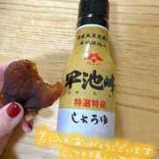 ヒメ日記 2025/12/09 14:57 投稿 しずく(しずく) ロケットワイフ