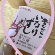 ヒメ日記 2026/02/14 00:41 投稿 しずく(しずく) ロケットワイフ