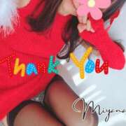 ヒメ日記 2024/12/21 13:33 投稿 宮永(みやなが) 八王子人妻城