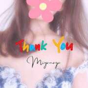 宮永(みやなが) 3/6ありがとうございました 八王子人妻城