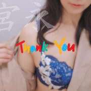 宮永(みやなが) 4/4ありがとうございました 八王子人妻城