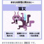 ヒメ日記 2024/09/30 13:09 投稿 ますみ 完熟ばなな札幌・すすきの