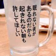 ヒメ日記 2024/11/28 00:19 投稿 ますみ 完熟ばなな札幌・すすきの