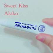 ヒメ日記 2024/01/03 13:49 投稿 あきこ sweet kiss