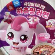 ヒメ日記 2025/05/02 13:53 投稿 もも エロティックマッサージ 錦糸町