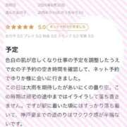 武内ゆりか(たけうちゆりか) りきやま様【お礼写メ日記】 神戸妻