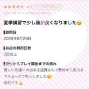 ヒメ日記 2026/09/04 15:05 投稿 武内ゆりか(たけうちゆりか) 神戸妻キャッスル店