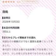 武内ゆりか(たけうちゆりか) りきやま様【お礼写メ日記】 神戸妻キャッスル店