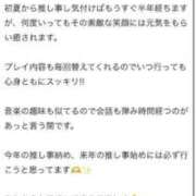 ヒメ日記 2024/12/26 22:47 投稿 ののか リッチドールフェミニン
