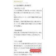 ヒメ日記 2025/05/01 17:57 投稿 ののか リッチドールフェミニン