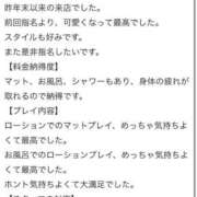 ヒメ日記 2025/07/24 19:17 投稿 ののか リッチドールフェミニン