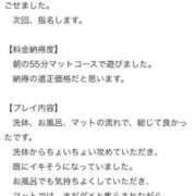 ヒメ日記 2025/11/03 02:07 投稿 ののか リッチドールフェミニン