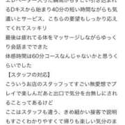 ヒメ日記 2026/01/02 10:47 投稿 ののか リッチドールフェミニン