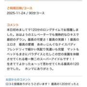 ヒメ日記 2026/01/02 10:52 投稿 ののか リッチドールフェミニン