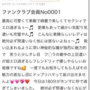 ヒメ日記 2026/01/05 16:10 投稿 ののか リッチドールフェミニン