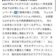 ヒメ日記 2026/07/17 10:07 投稿 ののか リッチドールフェミニン
