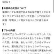 ヒメ日記 2026/07/17 10:10 投稿 ののか リッチドールフェミニン