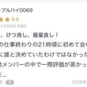 ヒメ日記 2026/09/11 22:08 投稿 ののか リッチドールフェミニン