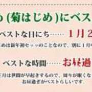 ヒメ日記 2024/01/01 19:59 投稿 アズ バニーコレクション千葉栄町店