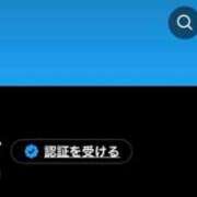 ヒメ日記 2025/12/06 23:55 投稿 りせ CECIL