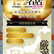 ヒメ日記 2024/07/18 12:17 投稿 吉村 つかさ 京都ホットポイント