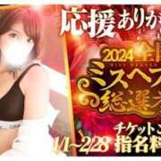 ヒメ日記 2024/12/26 12:24 投稿 吉村 つかさ 京都ホットポイント