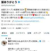 ヒメ日記 2025/03/24 12:16 投稿 吉村 つかさ 京都ホットポイント