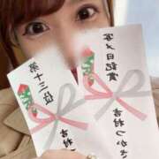 ヒメ日記 2025/04/02 17:02 投稿 吉村 つかさ 京都ホットポイント