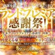ヒメ日記 2025/12/09 19:53 投稿 吉村 つかさ 京都ホットポイント
