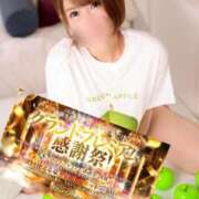 ヒメ日記 2025/12/29 23:11 投稿 吉村 つかさ 京都ホットポイント