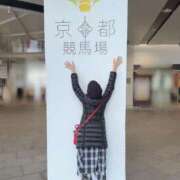 ヒメ日記 2026/02/01 14:01 投稿 吉村 つかさ 京都ホットポイント