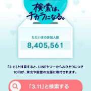 ヒメ日記 2026/03/11 19:03 投稿 吉村 つかさ 京都ホットポイント