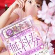 ヒメ日記 2026/03/28 11:01 投稿 吉村 つかさ 京都ホットポイント