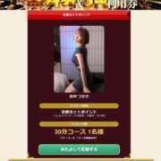 ヒメ日記 2026/04/02 01:00 投稿 吉村 つかさ 京都ホットポイント