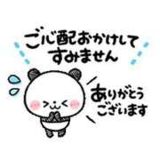 ヒメ日記 2026/04/23 19:32 投稿 吉村 つかさ 京都ホットポイント