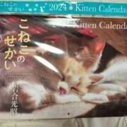 ヒメ日記 2023/12/04 12:40 投稿 れみ 完熟ばなな 谷九店