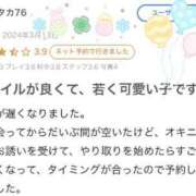 ヒメ日記 2024/03/29 14:33 投稿 さゆり奥様 金沢の20代30代40代50代が集う人妻倶楽部