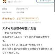 ヒメ日記 2024/04/21 15:48 投稿 さゆり奥様 金沢の20代30代40代50代が集う人妻倶楽部