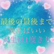 ヒメ日記 2025/06/06 17:16 投稿 葉月美優 プレジデントハウス
