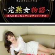 ヒメ日記 2025/06/15 16:38 投稿 葉月美優 プレジデントハウス