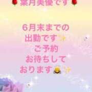 ヒメ日記 2025/06/23 18:11 投稿 葉月美優 プレジデントハウス