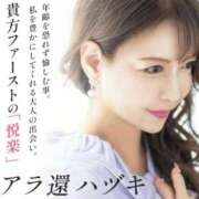 ヒメ日記 2025/06/24 06:50 投稿 葉月美優 プレジデントハウス