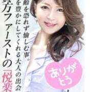 ヒメ日記 2025/07/04 16:29 投稿 葉月美優 プレジデントハウス