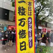 ヒメ日記 2025/07/12 14:49 投稿 葉月美優 プレジデントハウス